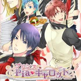 Pri-Pia: Prince Pia Carrot