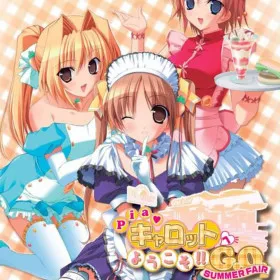 Pia Carrot e Youkoso!! G.O. Summer Fair