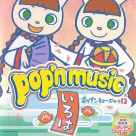 Pop'n Music 12 Iroha