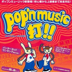 Pop'n Music Da!!