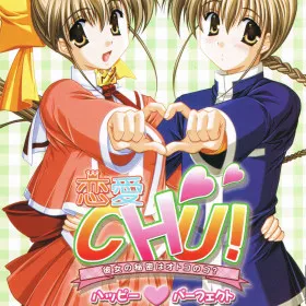 Renai Chu!