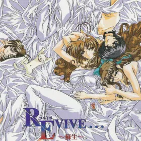 Revive...: Sosei