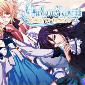 Alice: Love & Labyrinth