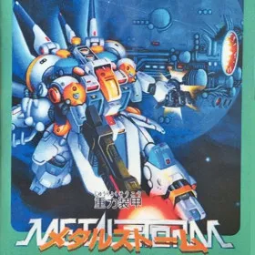Metal Storm