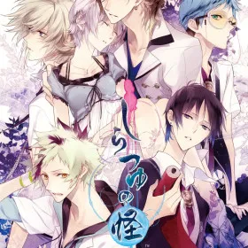 Shiratsuyu no Kai