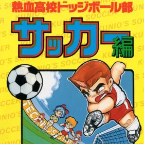 Nekketsu Koukou Dodgeball-bu: Soccer Hen