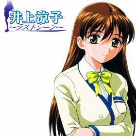 Inoue Ryouko: Last Scene