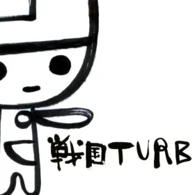 Sengoku Turb