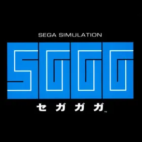 Segagaga