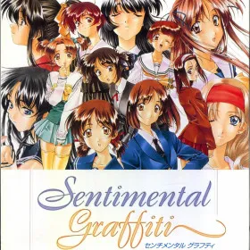 Sentimental Graffiti