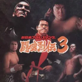 Shin Nippon Pro Wrestling: Toukon Retsuden 3