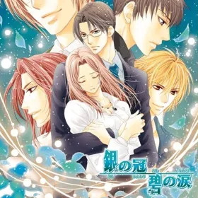 Gin no Kanmuri Ao no Namida
