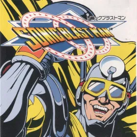 Sonic Blast Man