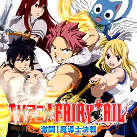 Fairy Tail Gekitou! Madoushi Kessen