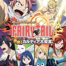 Original Story from Fairy Tail: Gekitotsu! Kardia Daiseidou