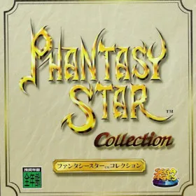 Phantasy Star: Collection