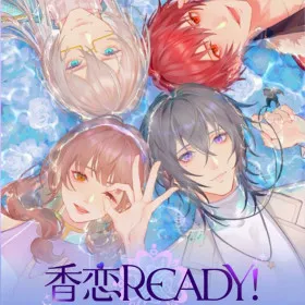 Aroma Love READY!