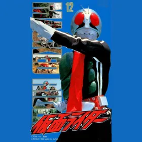 Kamen Rider