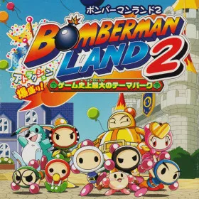 Bomberman Land 2