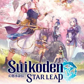 Suikoden STAR LEAP