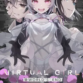 VIRTUAL GIRL @ WORLD’S END