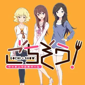 Gochi-Show! -How To Learn Japanese Cooking Game-