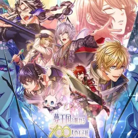100 Sleeping Princes and the Kingdom of Dreams