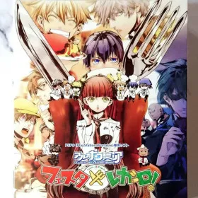 Arcana Famiglia: Festa Regalo!