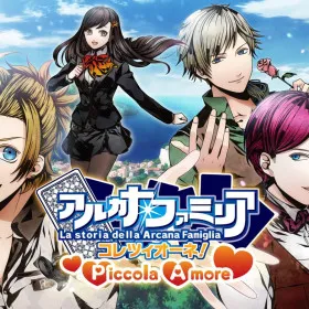 Arcana Famiglia Collezione! Piccola Amore