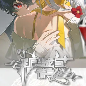 The Black Dragon and The Lying Princess