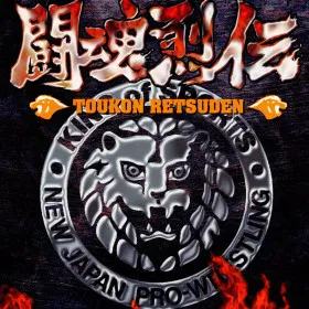 Shin Nippon Pro Wrestling: Toukon Retsuden