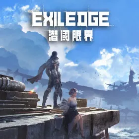 EXILEDGE