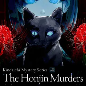 Kindaichi Mystery Series: The Honjin Murders