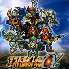2nd Super Robot Wars Alpha
