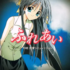 Fureai: The Renai Simulation