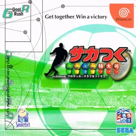 Saka Tsuku Tokudaigou: J. League Pro Soccer Club o Tsukurou!