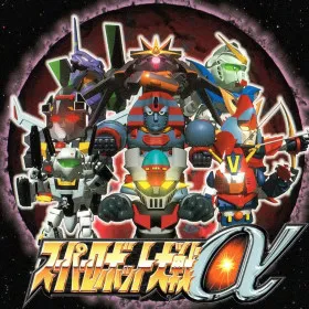 Super Robot Wars Alpha
