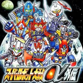 Super Robot Wars Alpha Gaiden