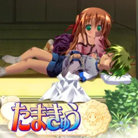 Tamakyuu