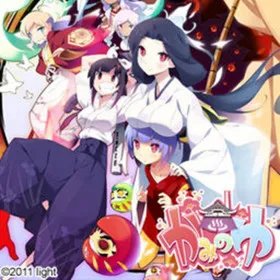 Kaminoyu