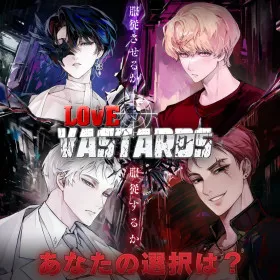 LoveVastards