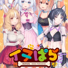 INUPARA