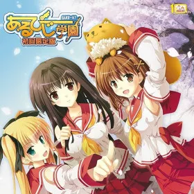 RPG Gakuen