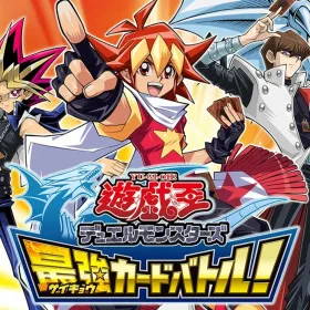 Yu-Gi-Oh! Duel Monsters Saikyou Card Battle