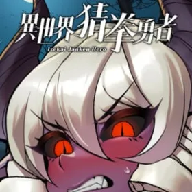 Isekai Janken Hero