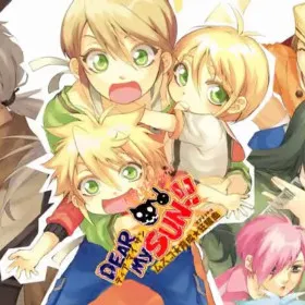 Dear My Sun!! ~Musuko★Ikusei★Capriccio~