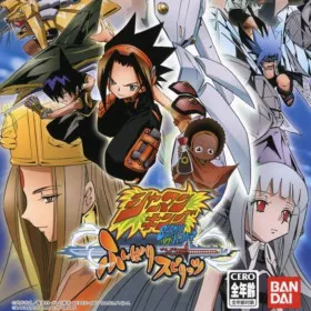 Shaman King: Funbari Spirits