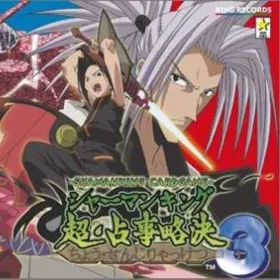 Shaman King: Chou Senjiryakketsu 3