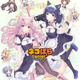 NEKOPARA After: La Vraie Famille