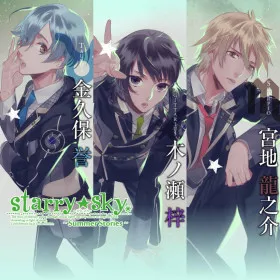 Starry☆Sky ~in Summer~